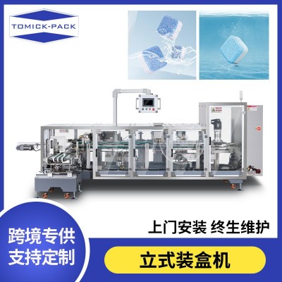 源頭廠家佛山圖米克 日用化工用品全自動(dòng)包裝機(jī) 洗衣片立式裝盒機(jī)