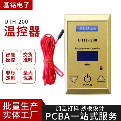大功率溫控器廠家智能溫度控制調(diào)節(jié)器家用掛式UTH200電熱板溫控器 10臺