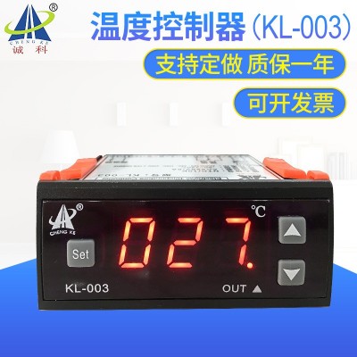 誠科微電腦電子溫度控制器kl-003 海鮮機溫控表 智能溫控器儀表廠 1臺