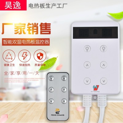 韓國電熱膜電熱板專用溫控器開關雙控靜音帶遙控定時包郵 1臺