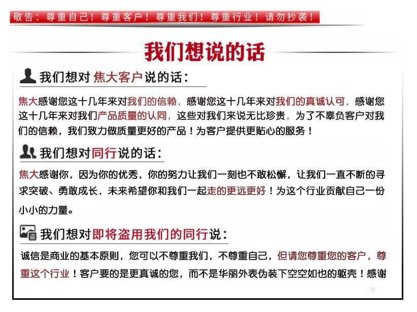品質試機11