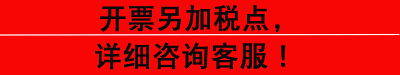 稅