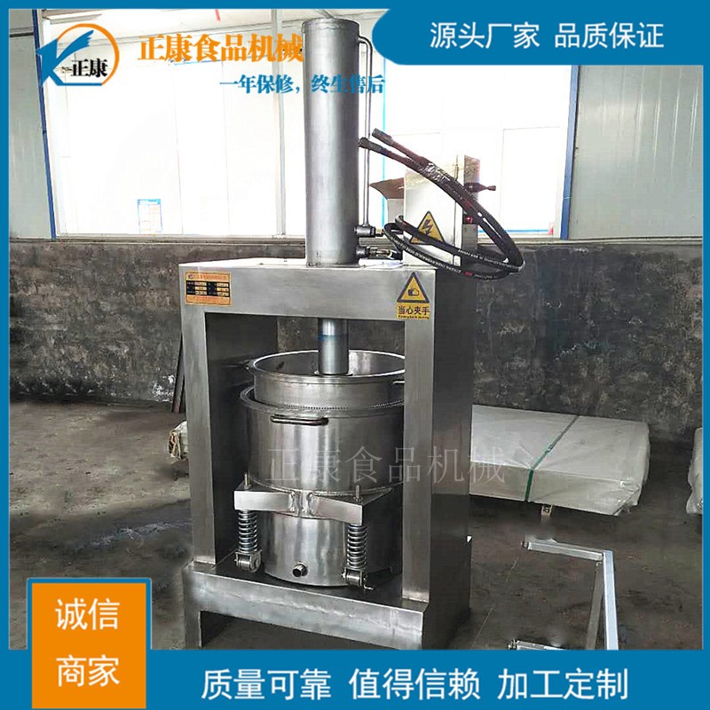 正康200型單桶帶外筒液壓壓榨機 黃酒米酒30噸壓力脫水機 壓榨機
