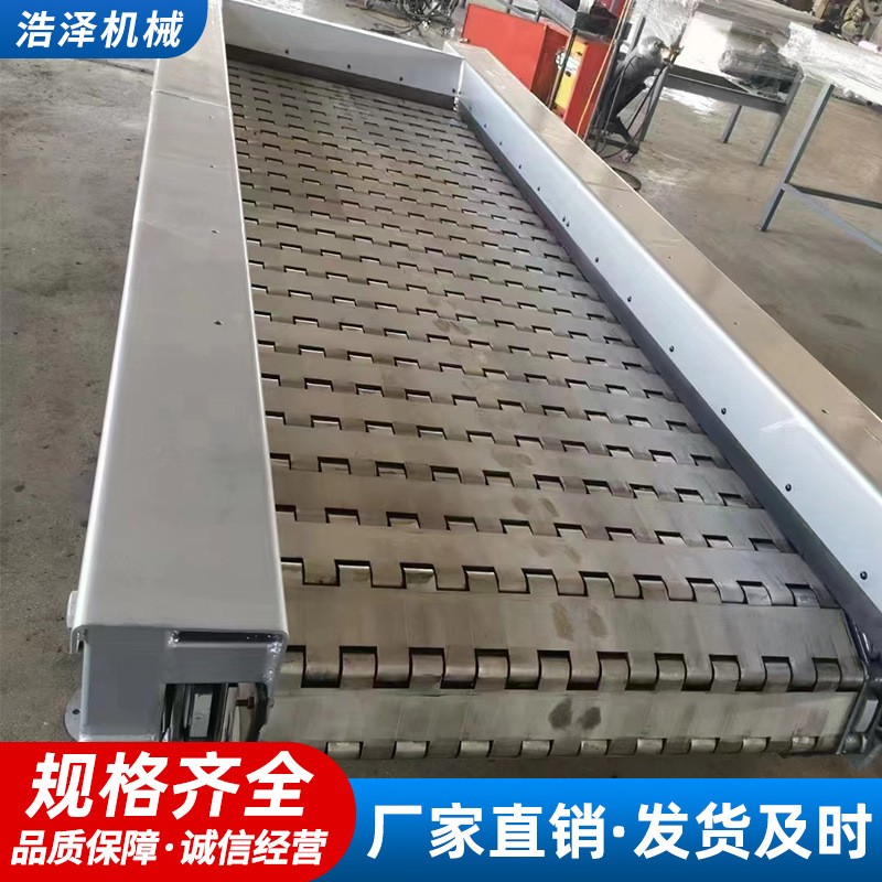 鏈板輸送機果蔬生鮮清洗干燥傳送帶耐高溫碳鋼不銹鋼糧食運輸送機