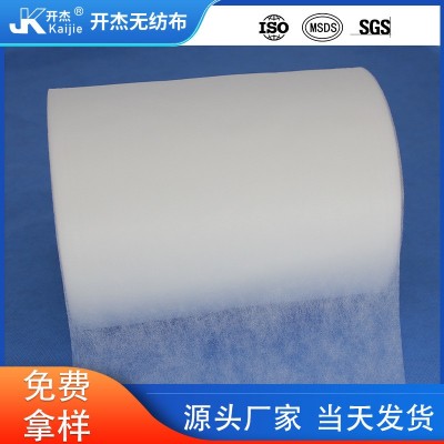 免費拿樣無紡布SSS親水口罩專用無紡布