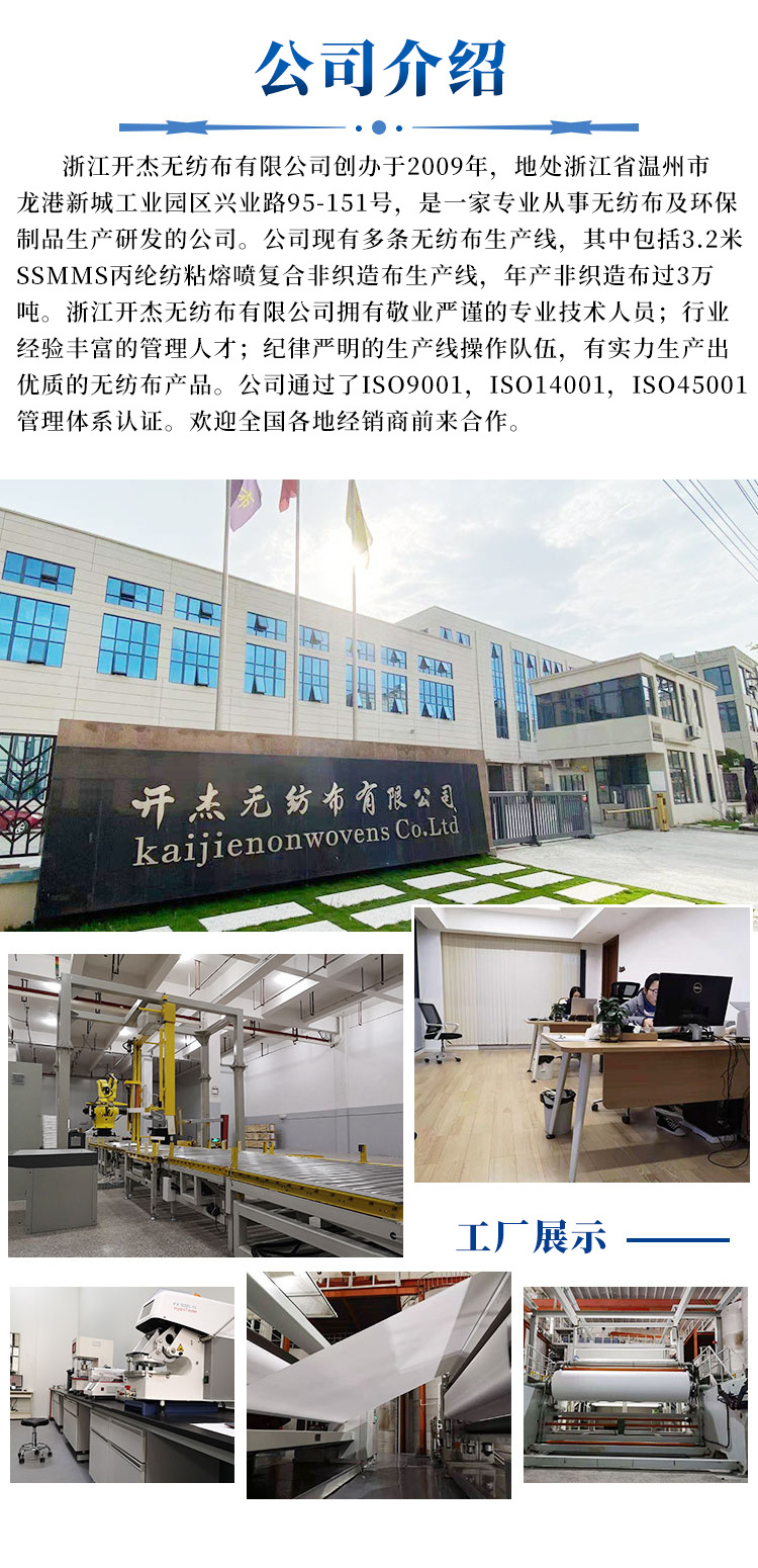 公司介紹.png