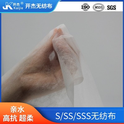N95口罩用無紡布3S親水無紡布 SSS抗靜電無紡布 隔離衣用無紡布