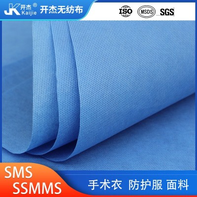 無紡布拒水疏水SSMMS 醫療器械包用無紡布 現貨