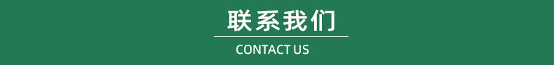 貴毓無(wú)紡布詳情頁(yè)面_06