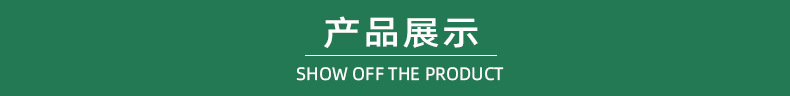 貴毓無紡布詳情頁面_02