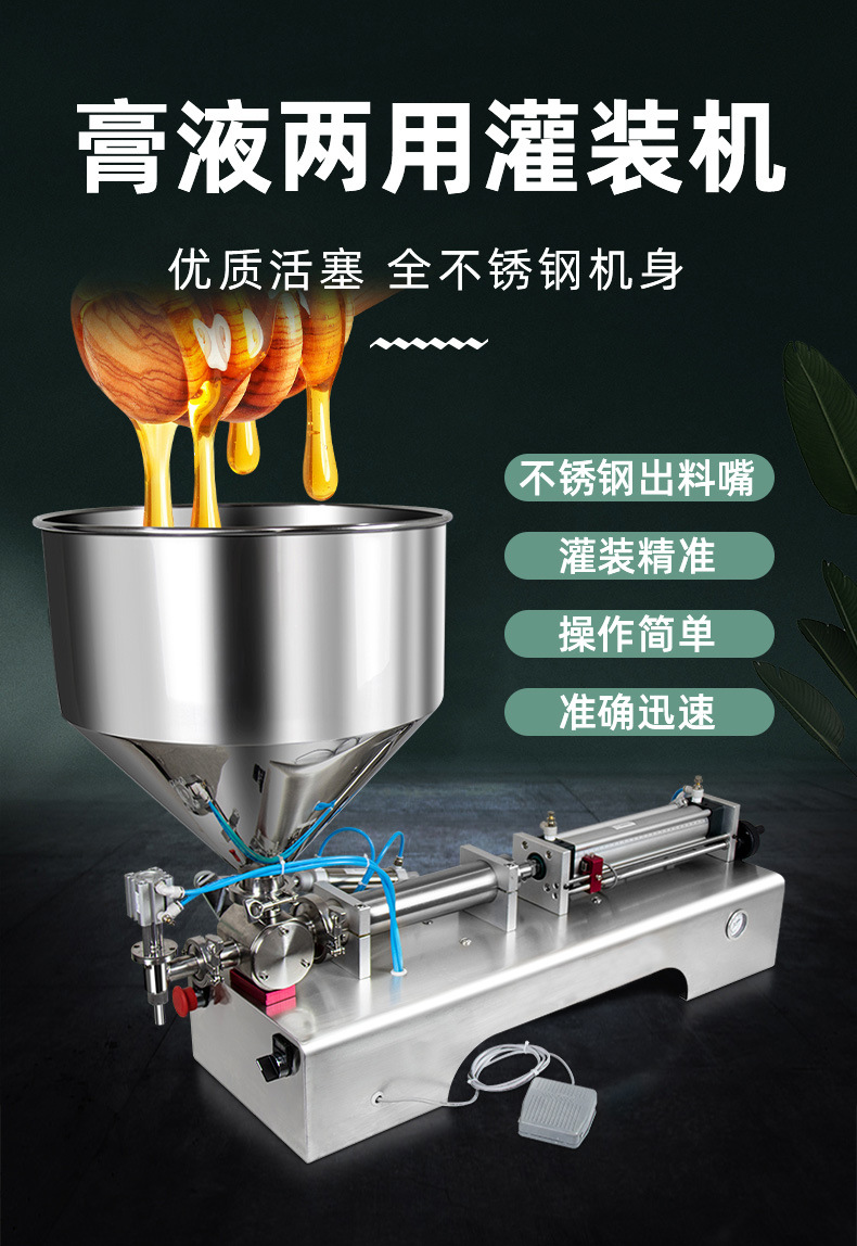 灌裝機(jī)1.jpg