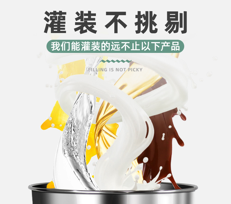 灌裝機(jī)2.jpg