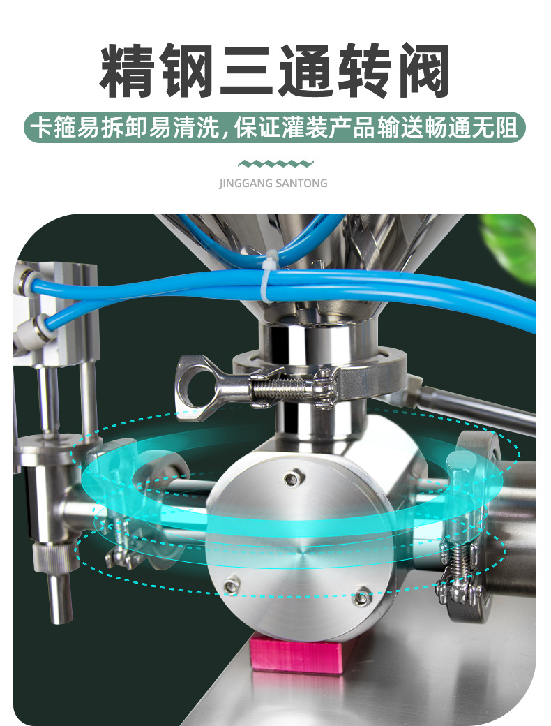 灌裝機(jī)4jpg