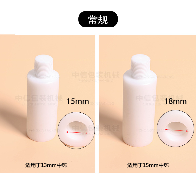 香水瓶壓蓋機(jī)_07.jpg