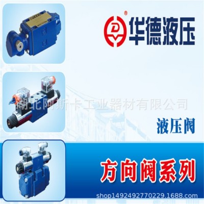 華德液壓電磁閥4WE6J61B/CG24N9Z5L 4WE6G61B/CW220-50N9Z5L原裝  1個(gè)