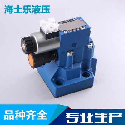 DBW型先導式電磁溢流閥 先導式電磁溢流閥 現(xiàn)貨供應 1個