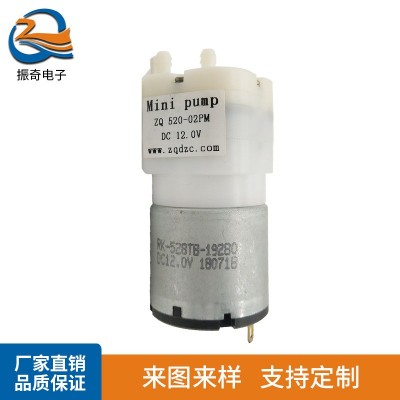 直銷微型真空泵微型氣泵充氣泵抽氣泵隔膜泵負壓泵直流氣泵 1件