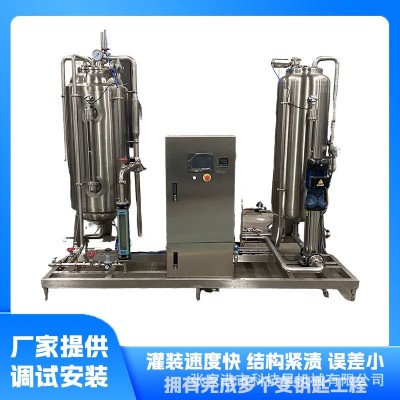 飲料混合機 蘇打水機　氣泡水機 汽水全套設備 二氧化碳混合機
