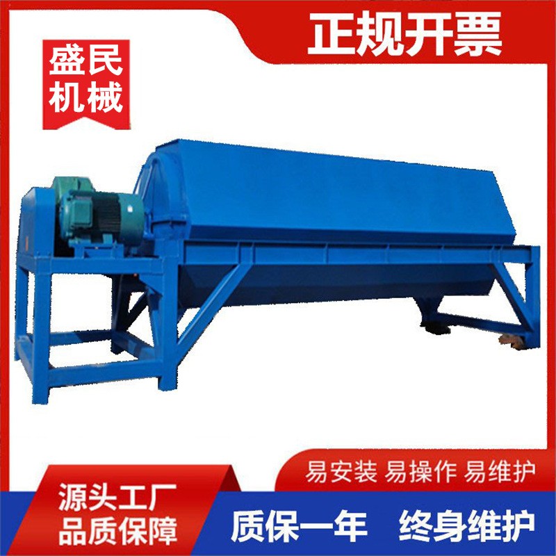 鍍鋅鐵滾筒干磨機(jī)除銹干磨去雜質(zhì)拋光機(jī)鐵釘螺絲去油滾筒研磨機(jī)