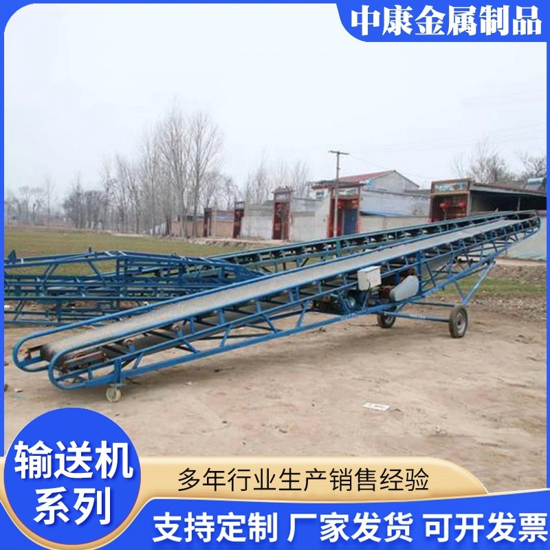 糧食皮帶輸送機倉庫裝車卸貨輸送帶小型正反轉(zhuǎn)折疊移動式傳送帶