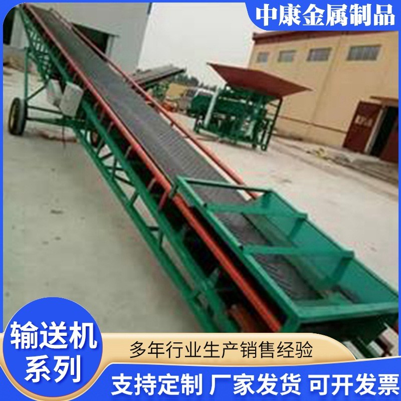 糧食皮帶輸送機裝車卸貨輸送帶正反轉(zhuǎn)折疊移動式傳送帶小型輸送機