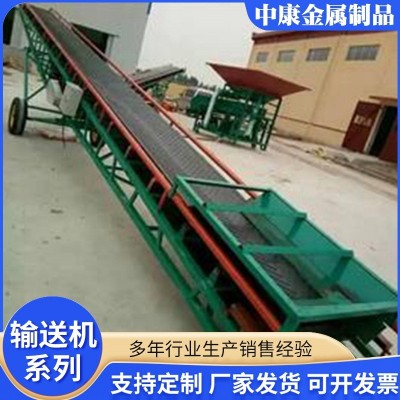 糧食皮帶輸送機裝車卸貨輸送帶正反轉折疊移動式傳送帶小型輸送機