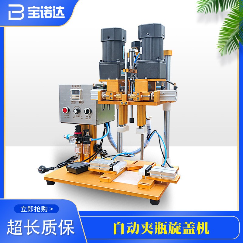 氣動臺式搓蓋機(jī) 半自動精油瓶泵頭噴霧鴨嘴瓶旋蓋機(jī)高速擰蓋機(jī)