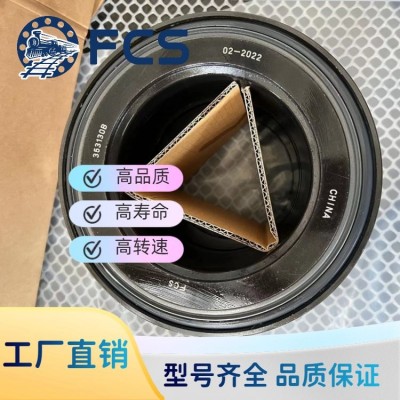鐵路軸承Z-547285.TR1火車軸承FCS圓錐滾子軸承  1套