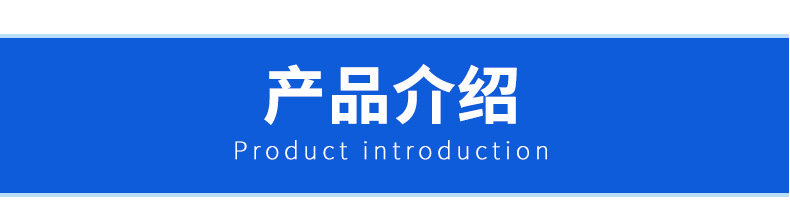 詳情-(2)_04.jpg