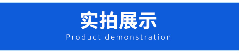 詳情-(2)_08.jpg