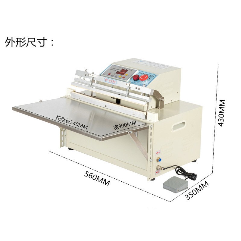 供應(yīng) 500型 550型外抽式真空包裝機(jī) 抽氣真空機(jī)封口機(jī) 自動(dòng)封口機(jī)