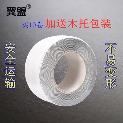 翼盟牌爆款 廠家直銷 1208機用白色多色半自動全自動打包帶pp帶