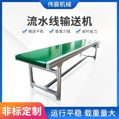 物流快遞分揀傳送機流水線輸送機皮帶傳輸機車間運輸設備裝配線