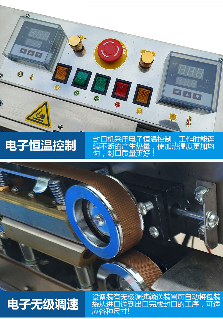 1000型充氣封口機_08