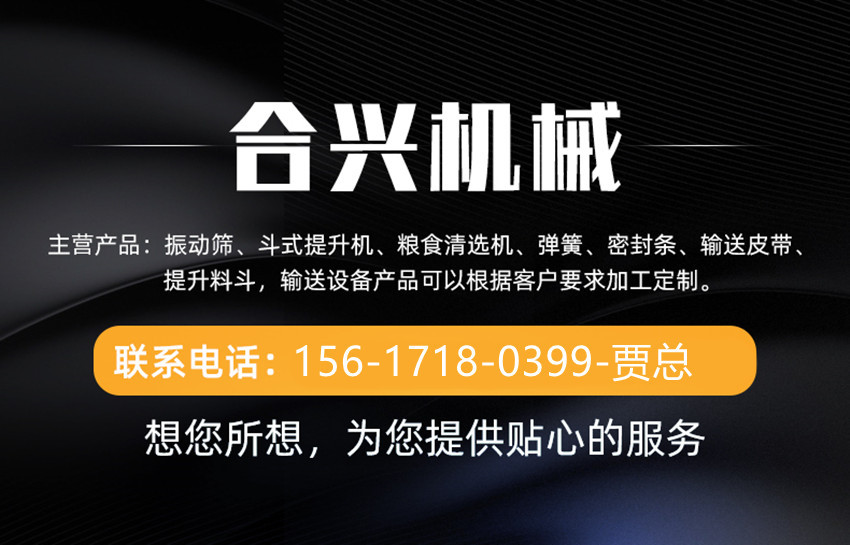 彈簧