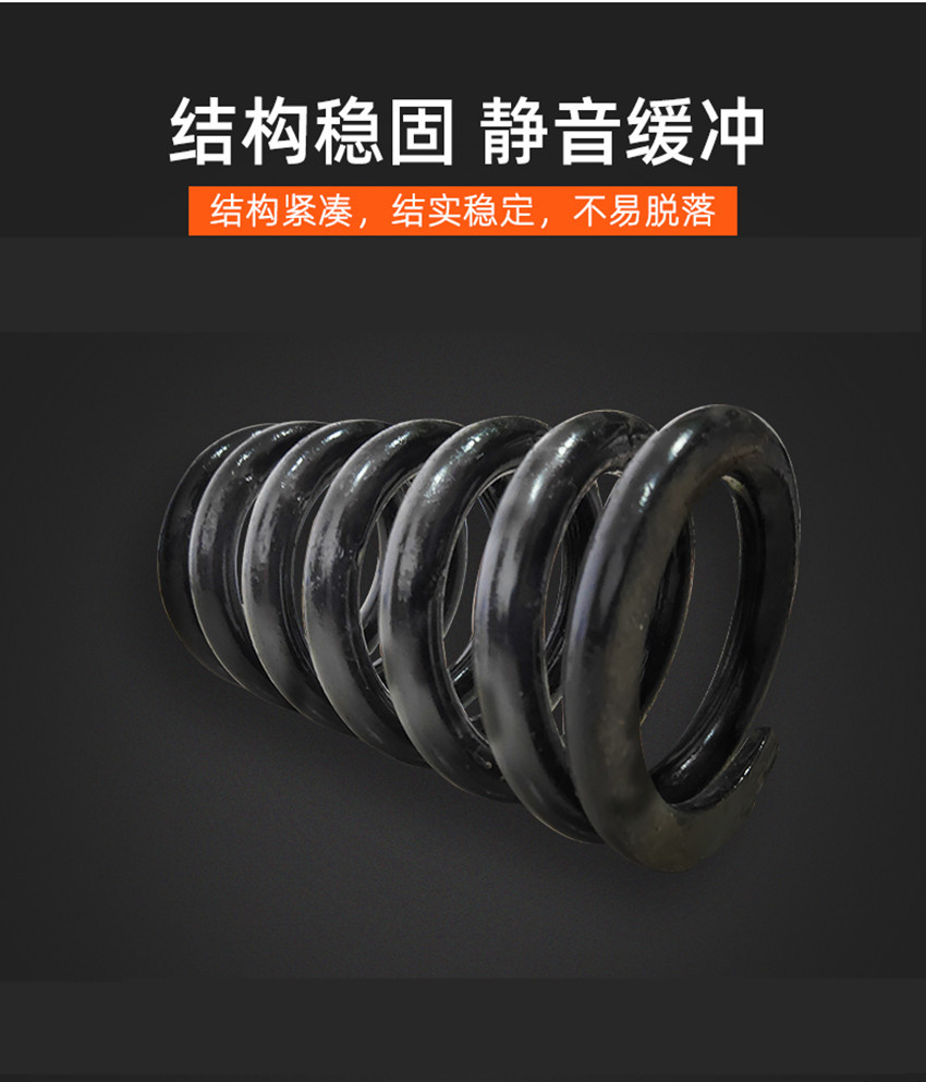 彈簧
