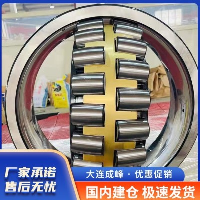 23180CAK/C3W33鄂擊破碎機軸承 400*600*200mm滾子軸承配件 瓦房店  1套