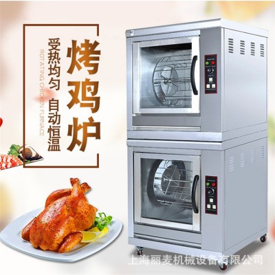 201烤雞爐 立式烤雞爐 雙層疊式烤雞爐奧爾良烤雞 純電雙層烤雞爐