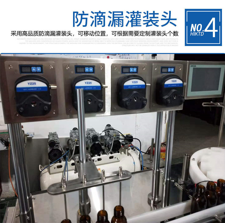 設備細節4.jpg