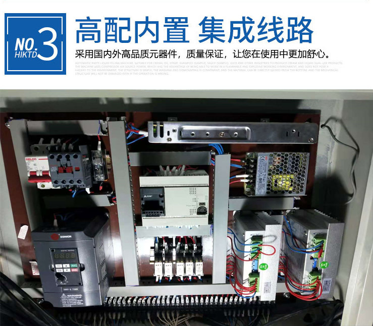 設備細節3.jpg