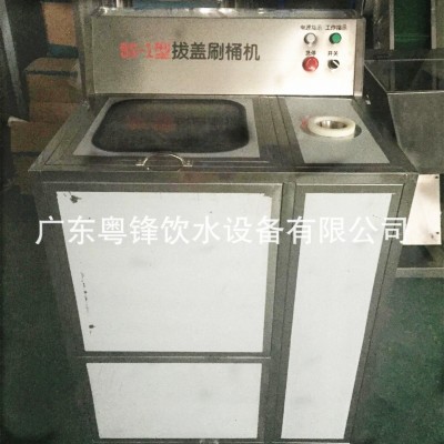 廠家直供自動刷桶機 半自動刷桶機 桶裝水拔蓋刷桶機