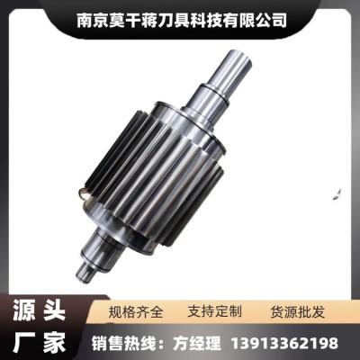 切粒機刀片 硬質合金滾刀 塑料顆粒切碎機 支持定制 1個