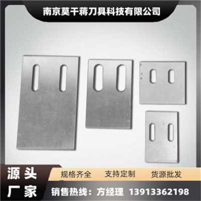 高質量異形刀片 規格齊全 支持定制加工 莫干蔣道具 1片