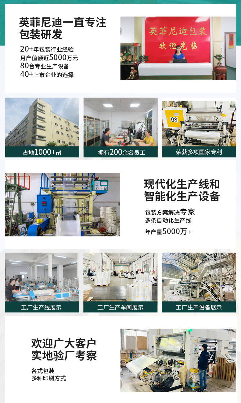 pof熱收縮膜詳情頁_03