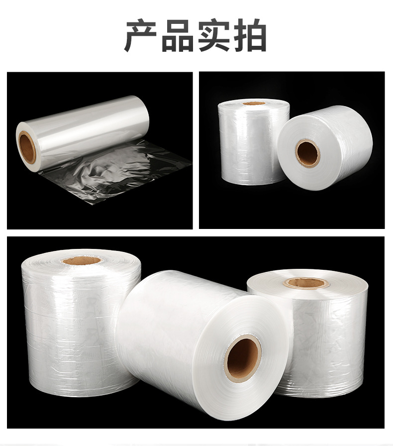 pof熱收縮膜詳情頁_12
