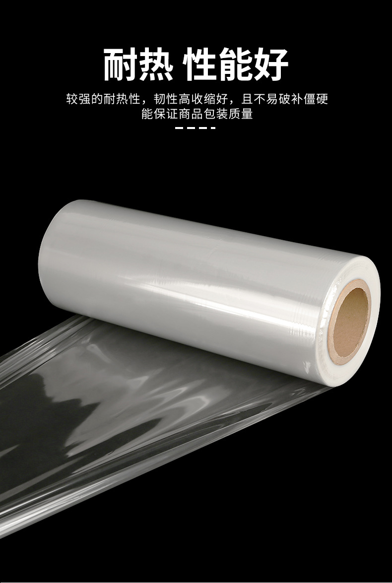 pof熱收縮膜詳情頁_08