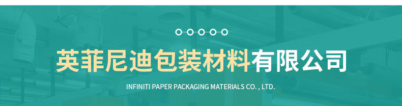 pof熱收縮膜詳情頁_14