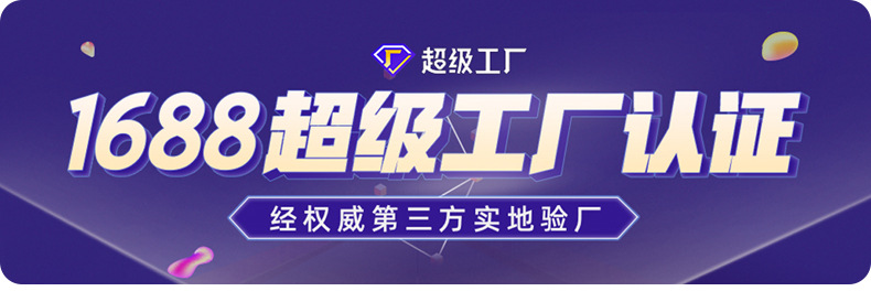 pof熱收縮膜詳情頁_01