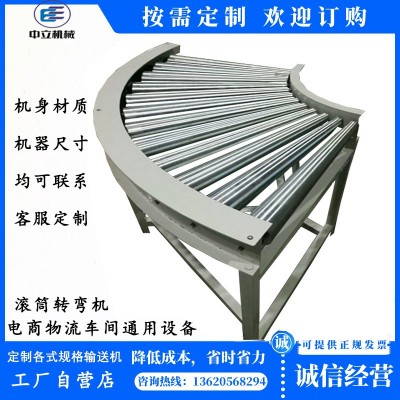不銹鋼動力滾筒線轉彎機流水線無動力滾筒輸送帶托輥鍍鋅滾筒