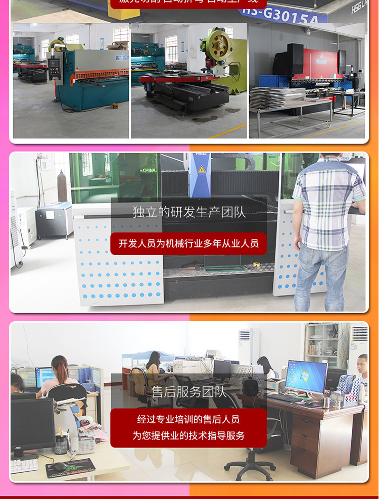 新臺式炒冰機詳情_16.jpg